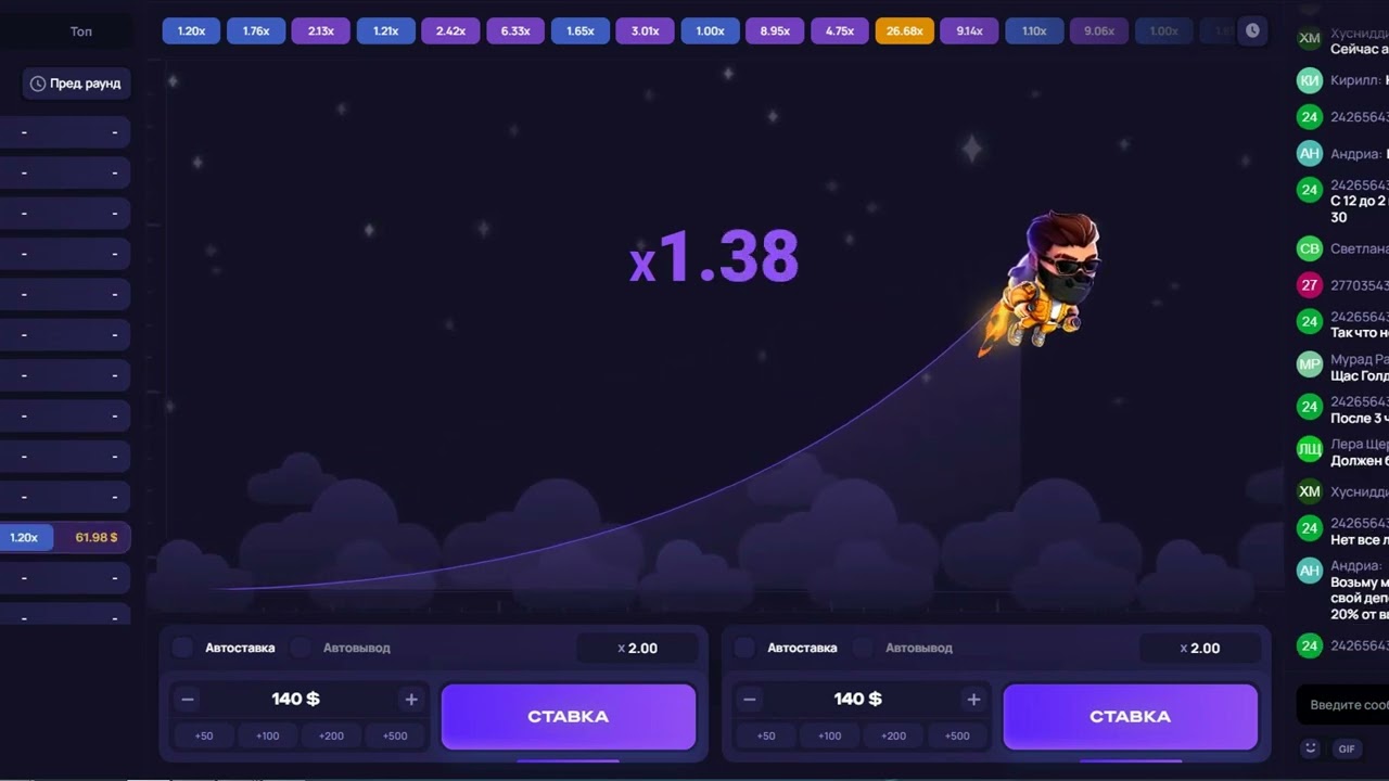 Lucky Jet slot image